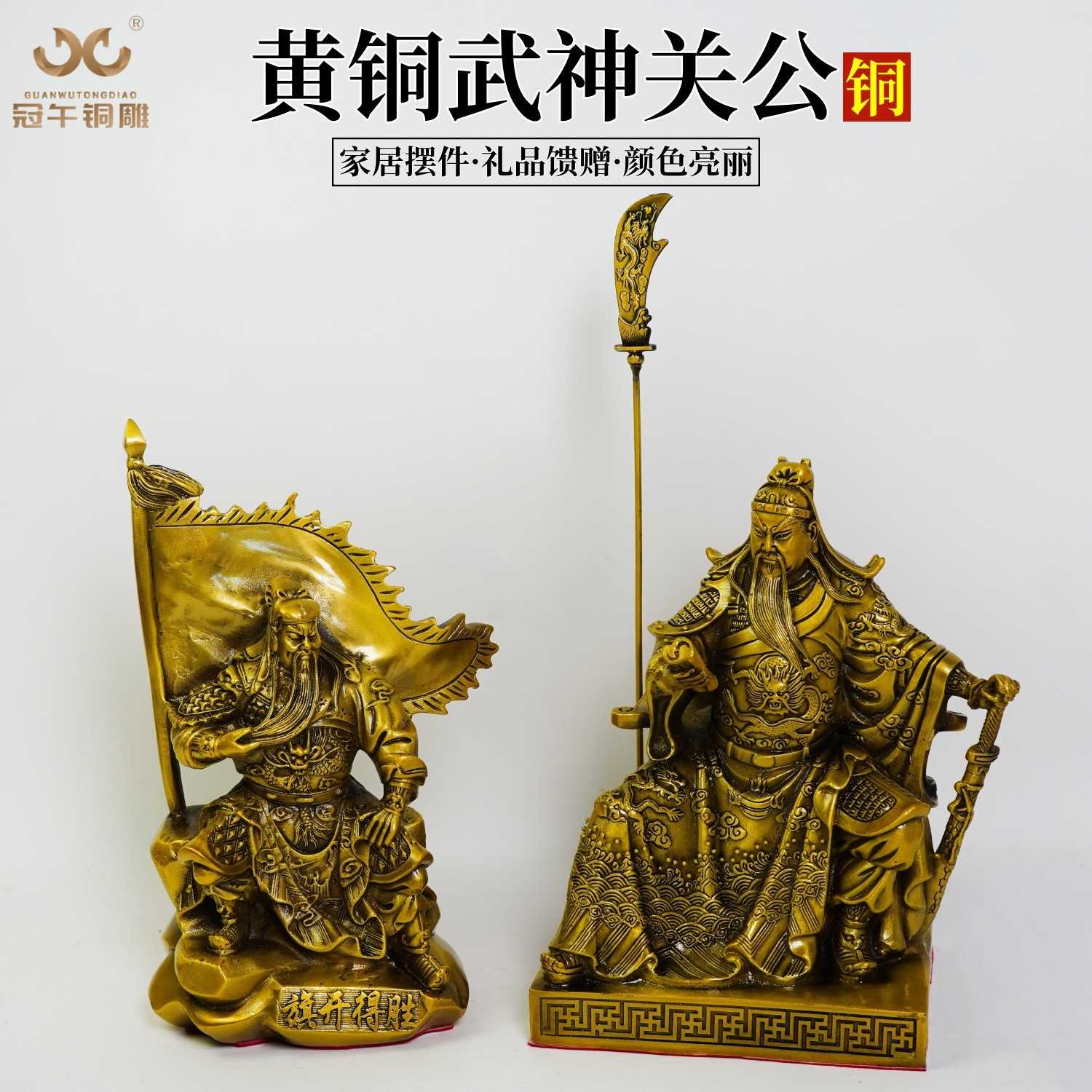 纯铜看书关公夜读春秋神像坐文关公关帝圣君装饰品摆件开业礼品大