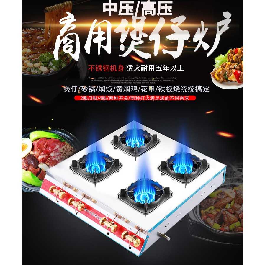 中高压商用煲仔炉二灶台三头四六眼多头灶煤气液化气猛火砂锅灶具