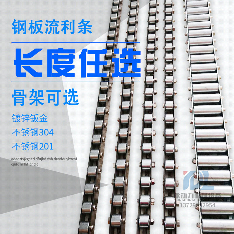 现货1米长金属流利条U型钢板L滚轮条轴承轮导轨不锈钢滑轨CRONQJA图片