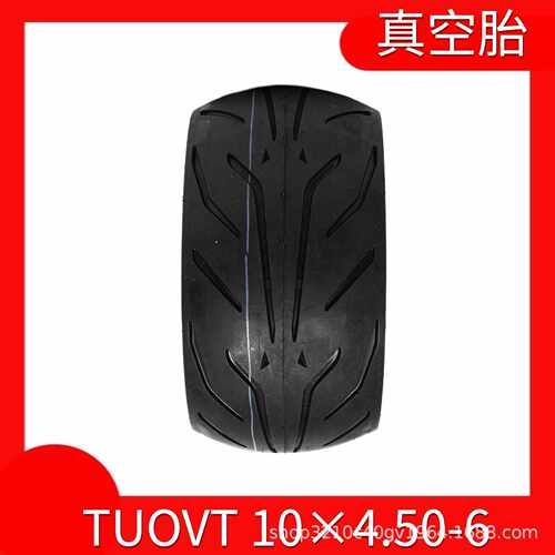 TUOVT10寸10x4.50-6电动滑板车真空轮胎电动车配件三轮车轮胎