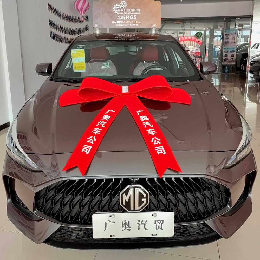 汽车4S店交车蝴蝶结展厅布置新车上市提车交付仪式蝴蝶结大红花球