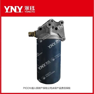 浙江永钰JX0814D机滤总成机油滤清器过滤器总成