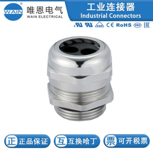 WAIN/唯恩WNAMM20/(6*3)1021090151002M20多芯金属电缆防水接头