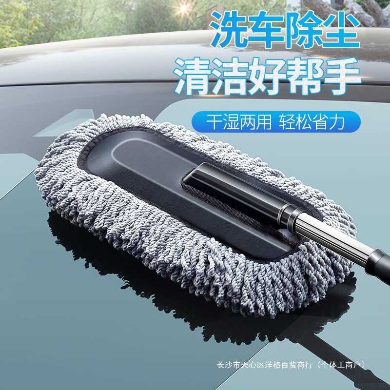 汽车洗车拖把车擦车刷子软毛漆除尘掸车用毛刷#