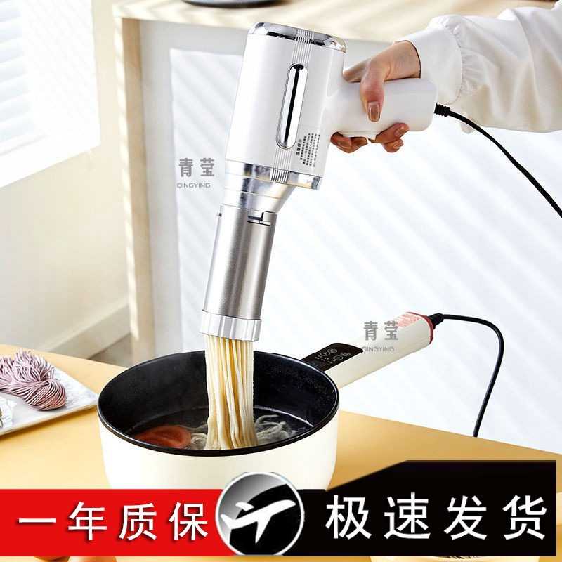 全自动面条机家用奥跃插电手持压面机电动小型多功能新款其他