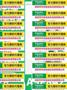 优惠A9F84220施耐-德MCB小型断路器2极20A跳闸特性C型Acti9 iC60H