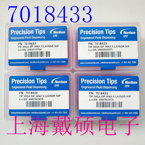 EFD 7018433点胶针头 27GA .008X.25 7018433 7018272