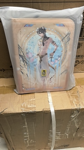 人鱼陷落系列收藏卡四宫格卡册