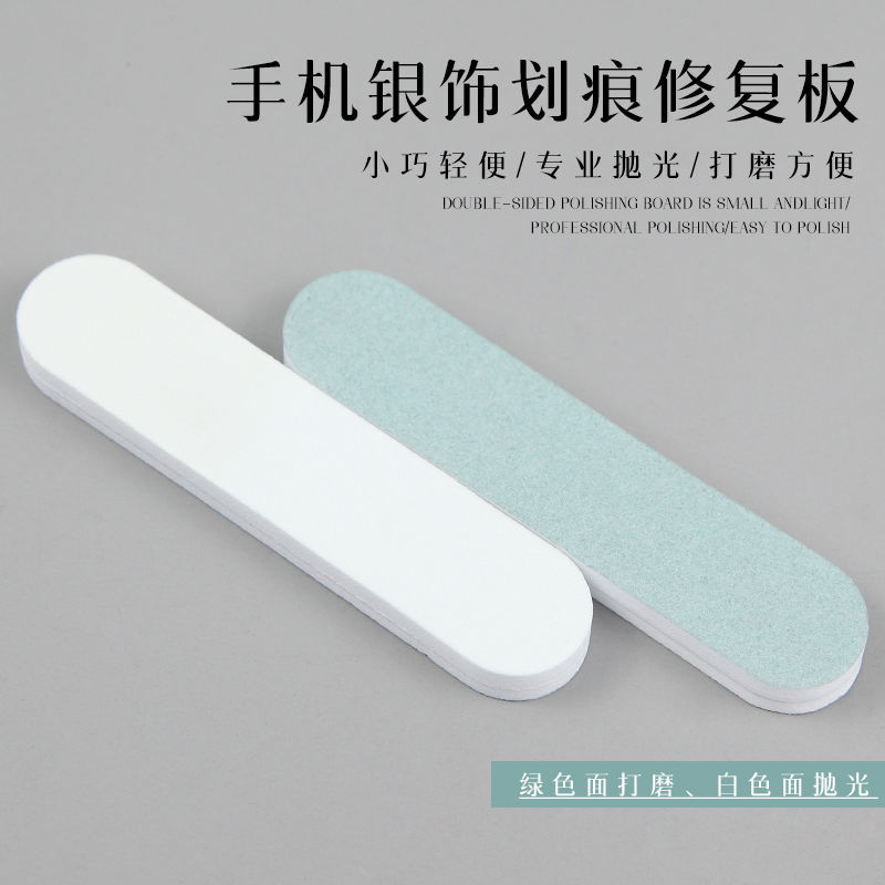 金银首饰擦银棒纯银抛光条