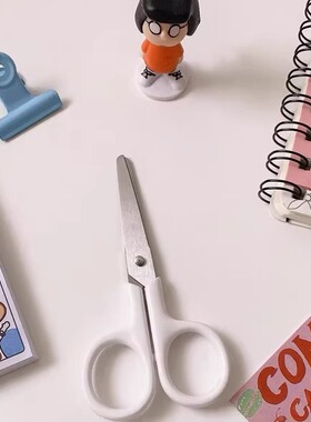 无印风白色便携式手工剪刀不锈钢美工刀带盖子儿童安全剪刀小剪子