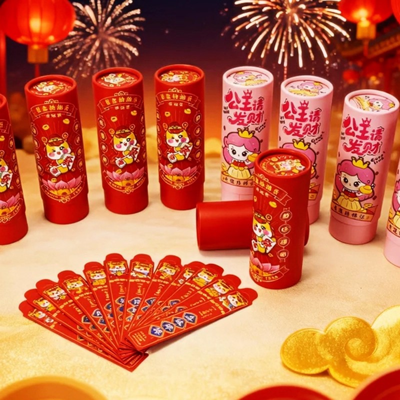 2026年抽签红包盲盒趣味