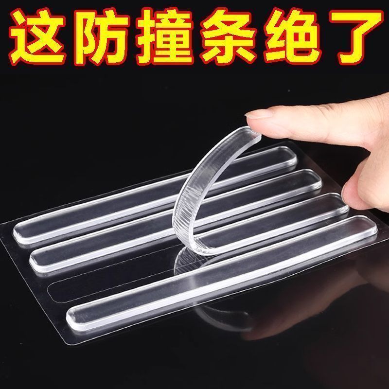 硅胶防撞贴家用入户门把手