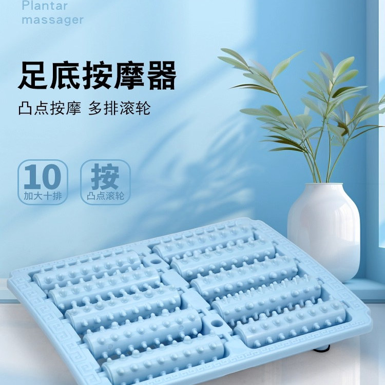 滚珠疏通脚底按摩器脚步滚轮足底足疗搓按捏脚神器脚部点穴养生工