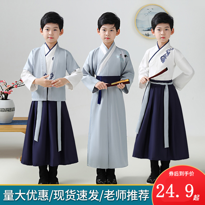 儿童汉服男童国学服女童小学生弟B子规表演服中国风书童古装演出