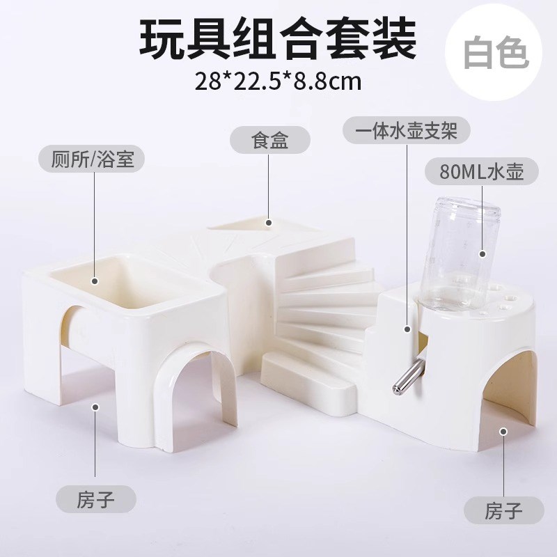 仓鼠笼平台玩具基础笼配件笼仓鼠笼子用品金M丝熊窝别墅单双层套
