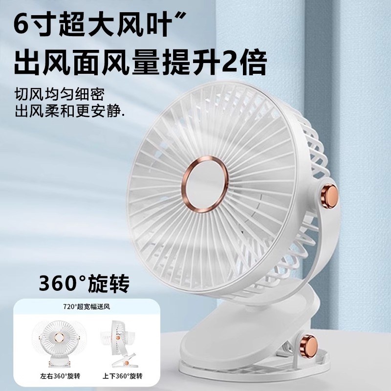 2025新款小风扇学生宿舍床上可充电夹式迷你便R携式手持随身带风