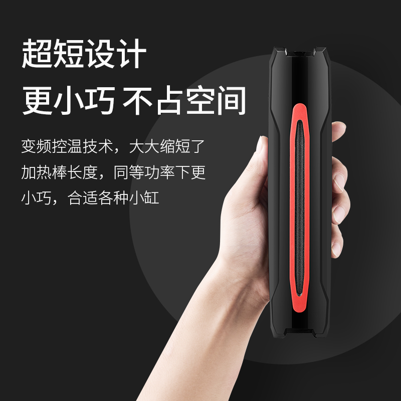 鱼缸加热棒自动恒温迷你变频乌龟F加温器小型电加热器水加温棒
