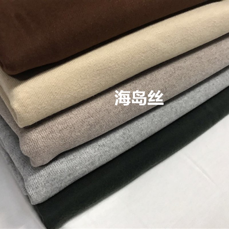 定制海岛丝时尚服装面料阔腿裤风衣连衣裙 萝卜裤等X挺阔衣服布料