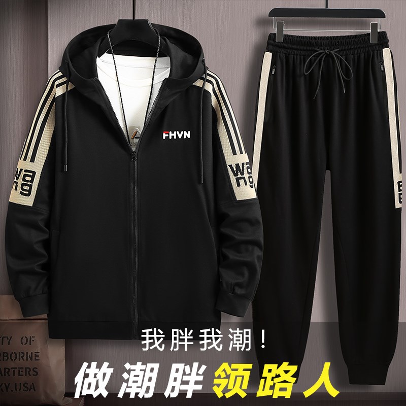 运动套装a男卫衣春秋季宽松休闲两件套加肥加大码胖子休闲开衫外