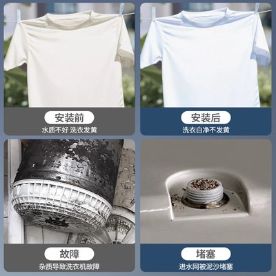 全自动洗衣机前置过滤器水v龙头进水管净水器自来水通用家用滤水