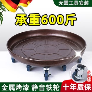 德国可移动花盆托盘带轮金属铁艺加厚大号M承重滑轮底座滚轮万向