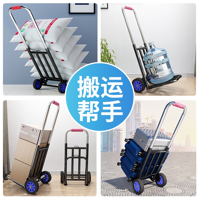 小拉车摺叠家用可携式拉q货搬运C推车购物买菜手推车行李取快递拉
