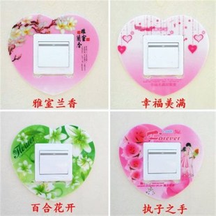 开关保护套开关贴M墙贴家用灯插座客厅装 开关边框套免粘贴4个装 饰