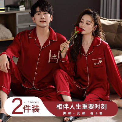 情侣睡衣夏季缎面冰丝男红色w结婚本命年高级感长袖大码女家居服