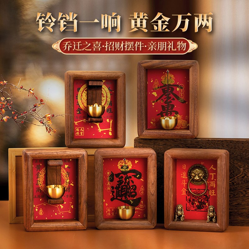 磁吸门式入户门风l铃铛冰箱贴磁贴装饰挂件开业乔迁新居新年礼物