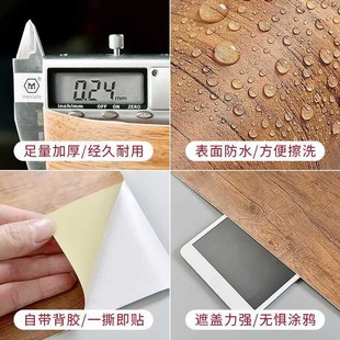衣柜贴门贴纸自粘木纹墙纸桌面橱柜家G具翻新防水防潮壁纸卧室墙