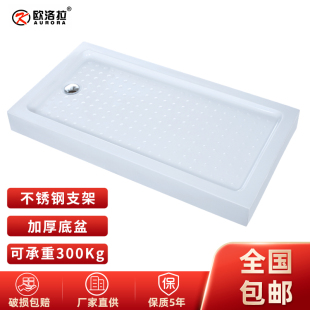欧洛拉方形淋浴底k座卫生间底盘浴室防水托盘工厂直销不锈钢支架
