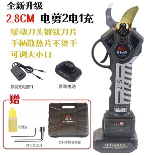 园林修剪机粗X枝剪树枝修枝 多功能家用电动修枝剪果树剪子充电式