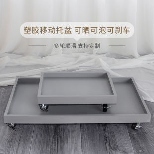 仿水泥长方形可移动花盆s托盘万向轮长条带滑轮接排水防漏底座定
