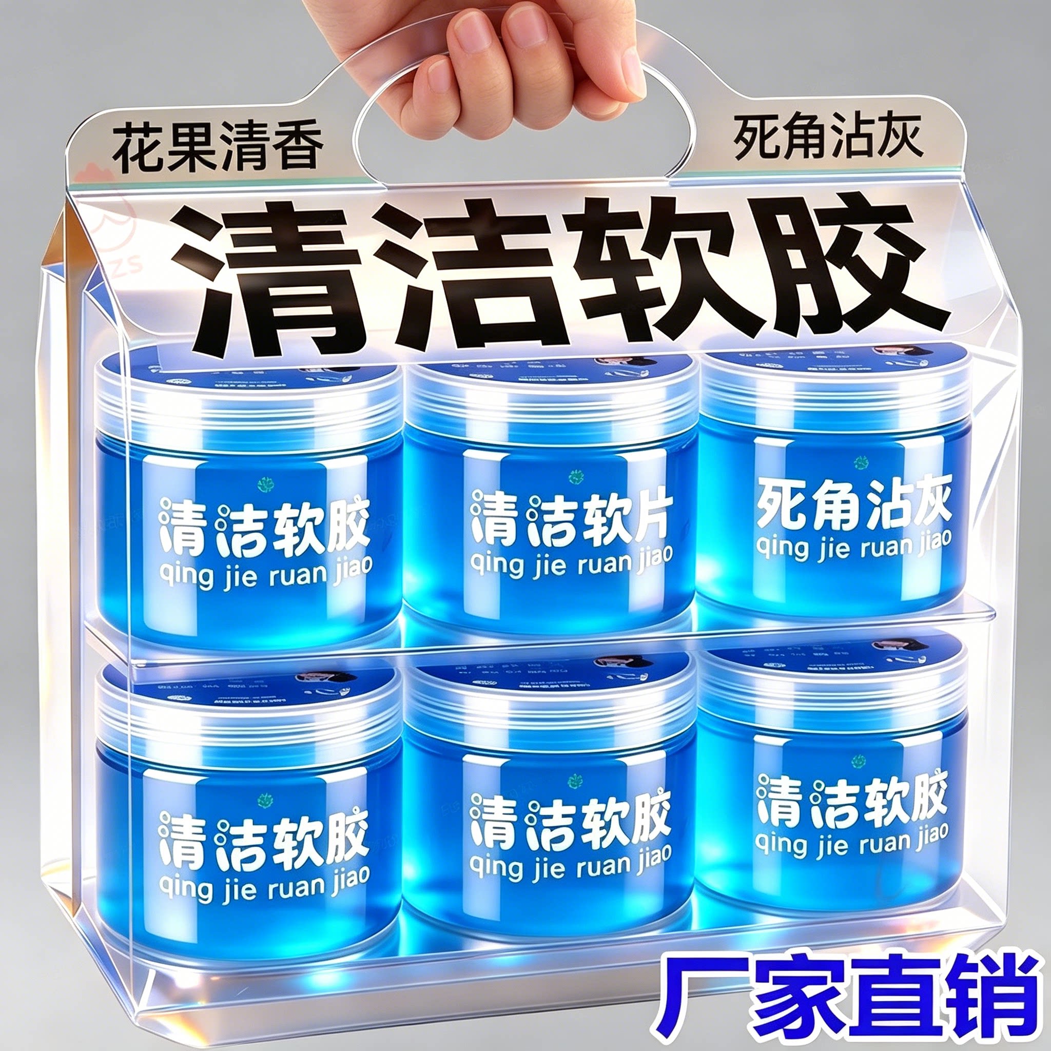 清洁键盘软胶台式魔力灰尘死角清理汽车窗户多功能吸尘除尘神器