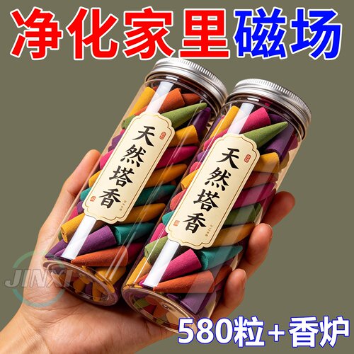 香薰厕所用卫生间除臭除味