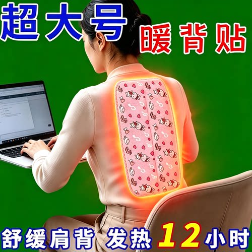 艾草型【龙骨温灸贴】热而不烫
