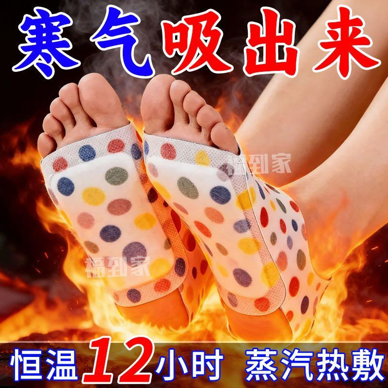 发热脚套穿戴式脚套发热鞋垫袜子冬季热敷暖脚神器暖足贴脚底暖帖,居家日用,暖脚宝/暖垫/热灸坐垫,淘宝优惠券,粉丝福利购,淘宝优惠卷