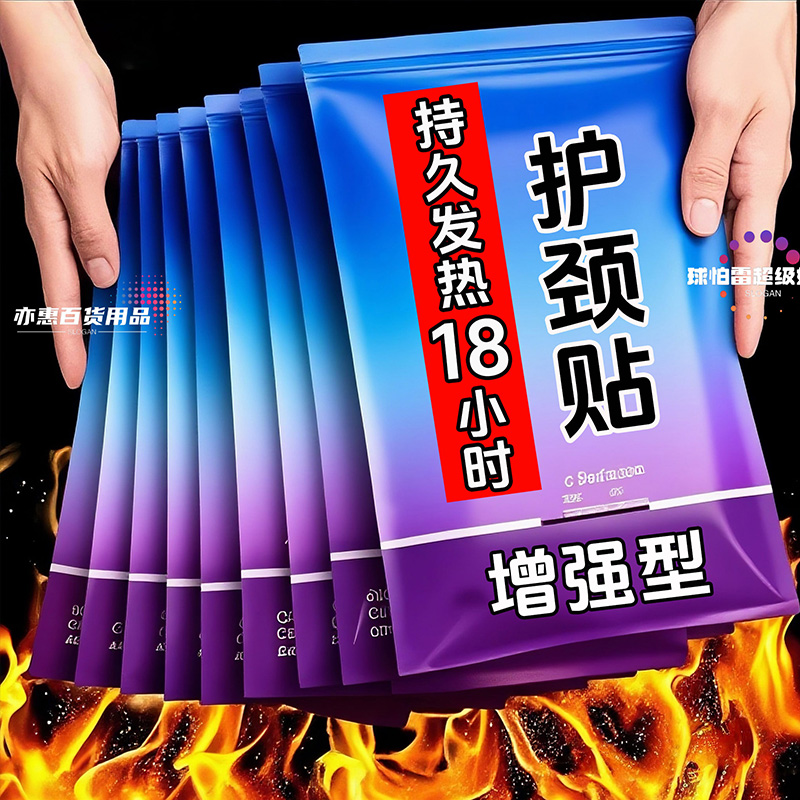 蕲春艾草+陈年老姜】温养12小时