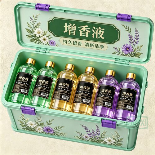 洗衣增香液茉莉桂花持久留香