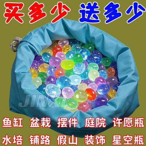 树脂夜光石-超亮丨环保丨不伤鱼