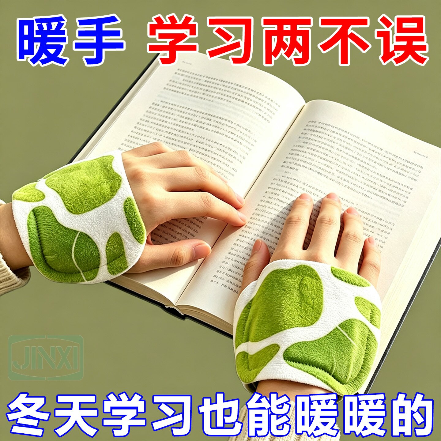 蒸汽自发热穿戴式暖手贴持久发热
