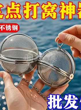 串钩打窝笼不锈钢打窝器钓鱼饵料笼新型远投饵笼黄辣丁打窝球沉底