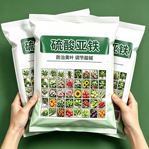 喜酸植物必备【调节酸碱】