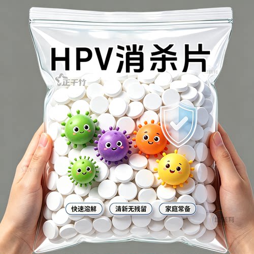 公共洗衣机消毒片大学生宿舍洗衣服专用水除菌液可机洗公用泡腾片