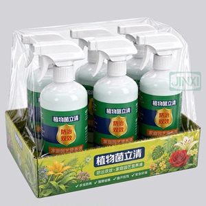 菌立清杀菌剂养花防白粉病