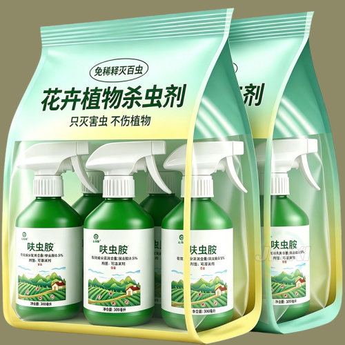 花卉呋虫胺杀虫剂绿植物通用杀虫