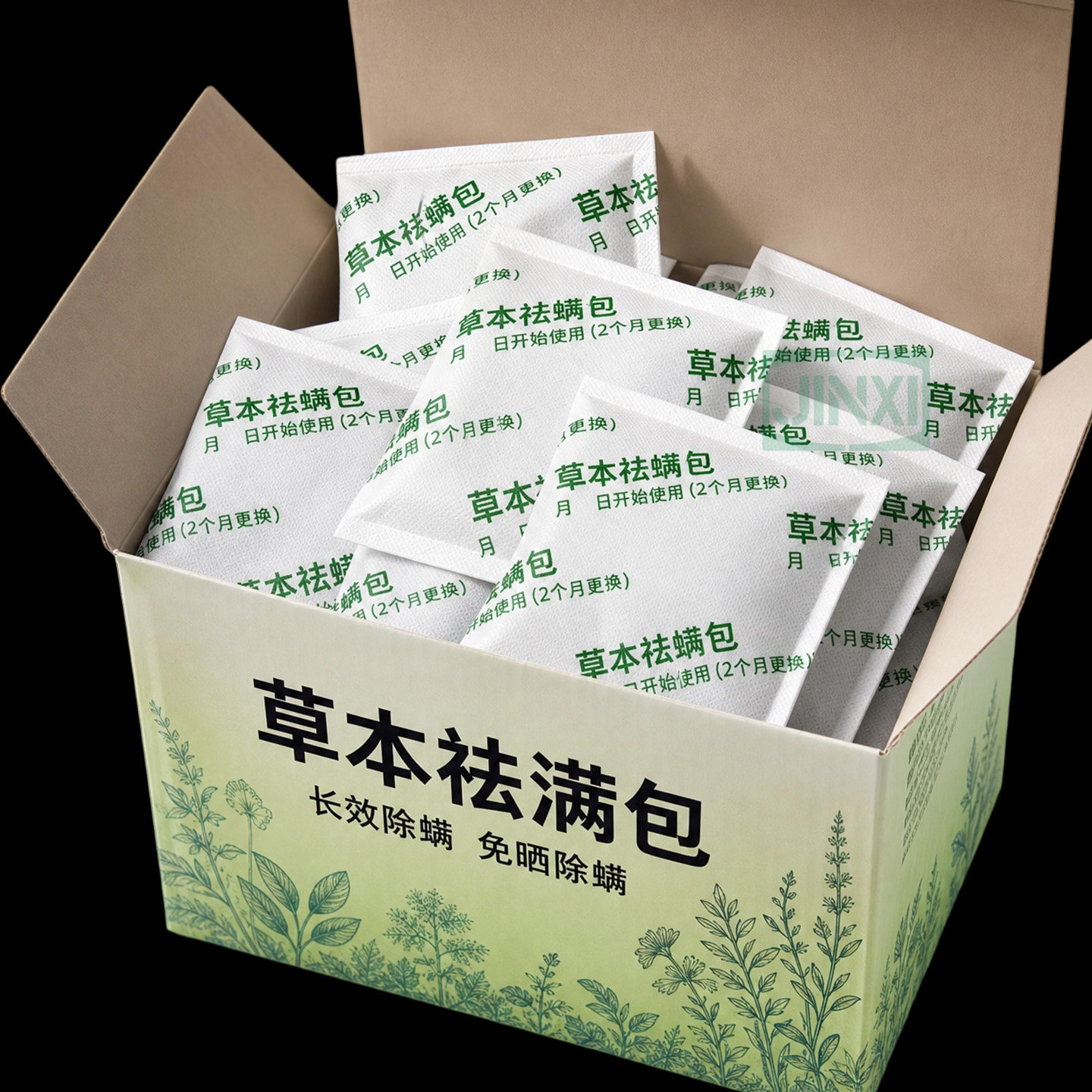除螨包床上用家用衣柜祛螨虫药包学生宿舍床垫防螨虫被褥草本神器