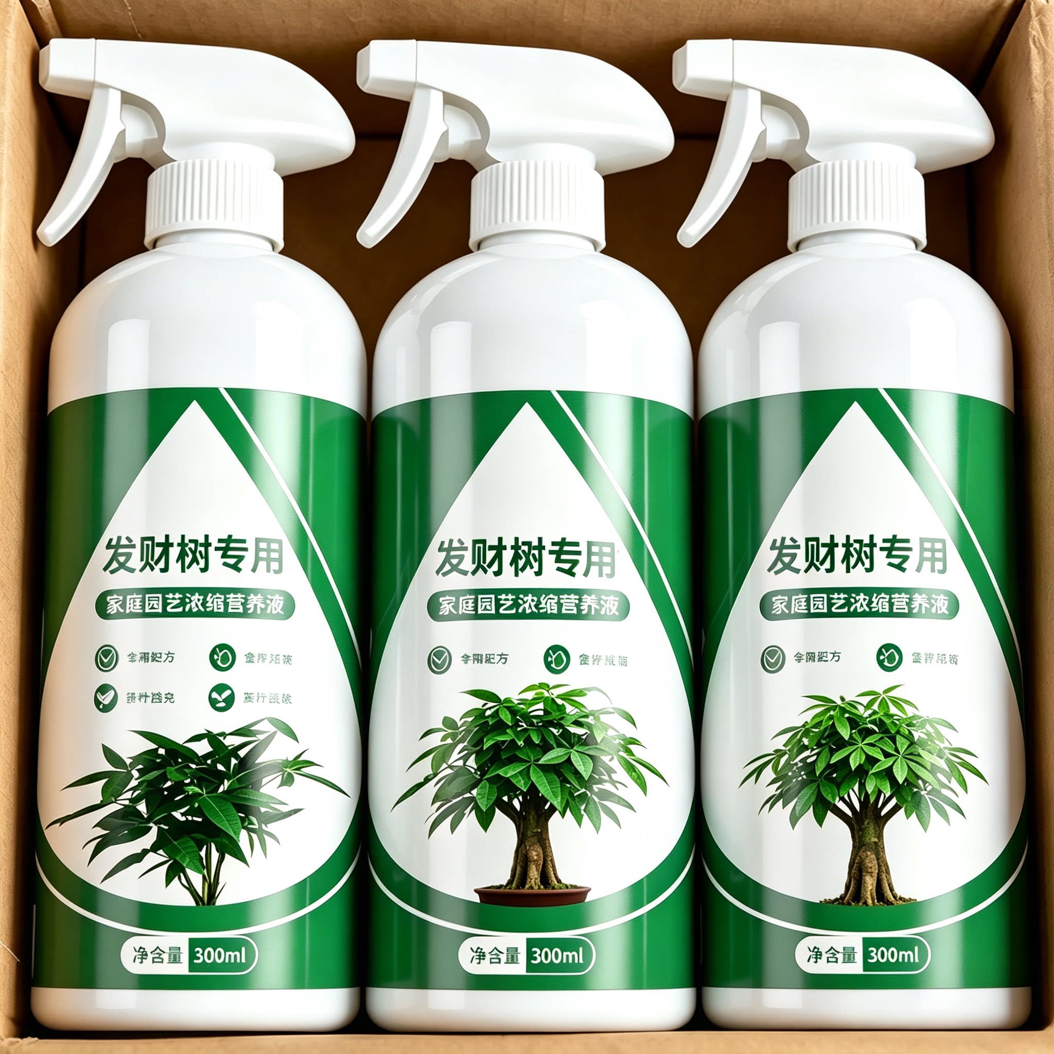 【专治枯叶烂根卷叶】植物营养液