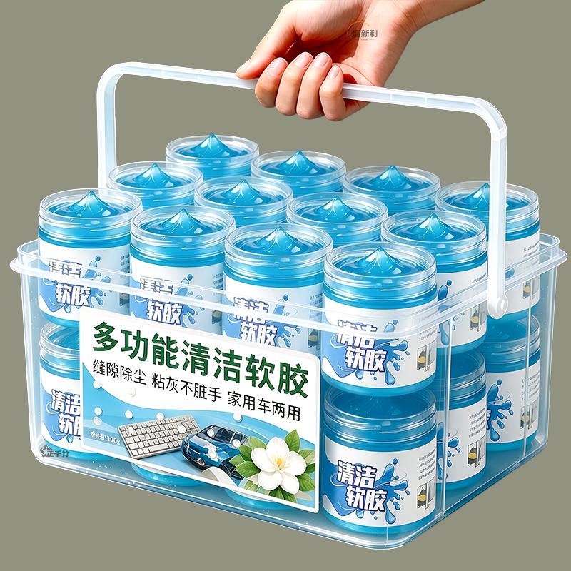 0甲醛多功能清洁软胶可重复使用