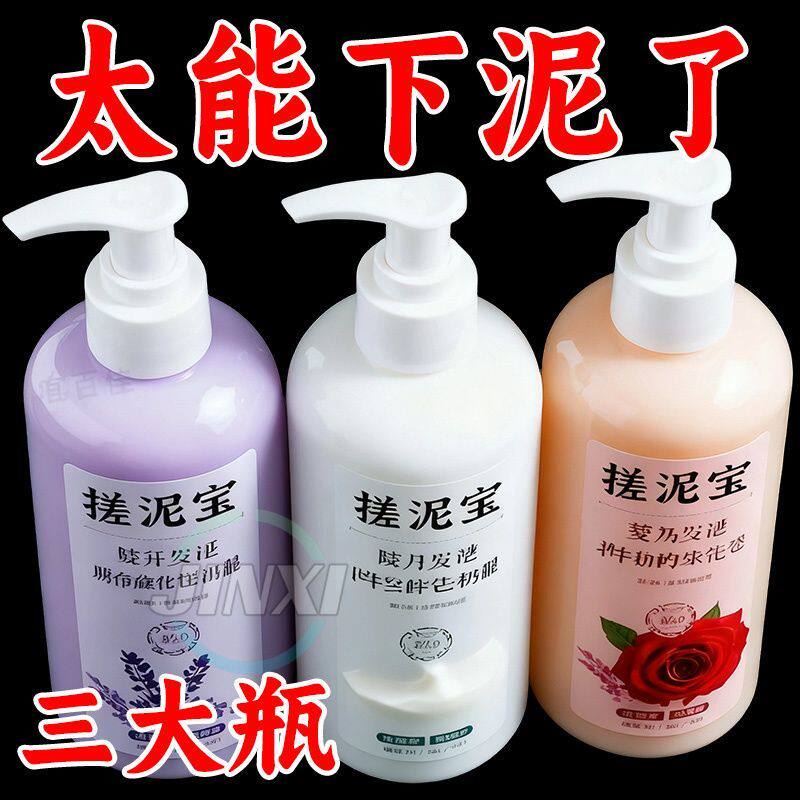 【拍一发三】搓泥宝全身洗澡通用去角质去死皮搓泥膏嫩肤脸部可用